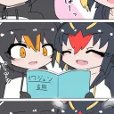 イワジェン合同