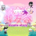 摯友谷 𝓥𝓮𝓻.𝟏𝟏𝟑