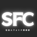 社会人フォトナ倶楽部 Discord server icon