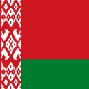 ベラルーシ共和国