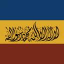 Khanate of Al Saalihin الصالحين Discord Server Icon