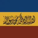𝗞𝗵𝗮𝗻𝗮𝘁𝗲 𝗼𝗳 𝗔𝗹 𝗦𝗮𝗮𝗹𝗶𝗵𝗶𝗻 الصالحين