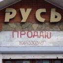 Детский Сад