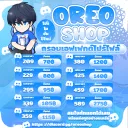 OREO SHOP 2
