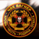Private Military Company | Wagner