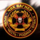 Private Military Company | Wagner
