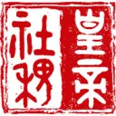 The Emperor and State