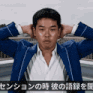 やりますねぇスギる鯖