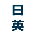 日本語と英語 - JP & EN Discord Server Icon