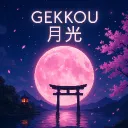 Gekkou—月光 Discord server icon