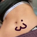 SFW belly server Server Icon