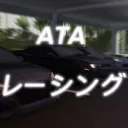 ATAコミュニティ discord icon