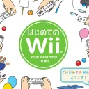 はじめてのスト6