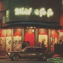 「  𝐌𝐔𝐒𝐈𝐂 𝐑𝐎𝐋𝐄𝐏𝐋𝐀𝐘  」
