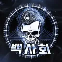 임시 다이소
