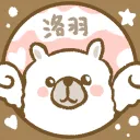 洛羽民宿