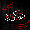 Discovery icon for Deencord™ | دِينْكُورْد   •     Islam Discord server