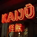 Le Kaiju