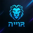 הבסטה של אריה