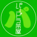 パンドラ茶屋