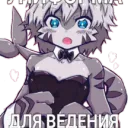 ПЕРЕХОДНИК ROBLOXXX