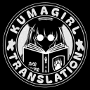 KumaGirl