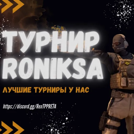 ТУРНИРЫ ОТ RONIKSA — мониторинг Discord сервера, статистика и рейтинг