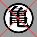 ╰╮•╭⊹  DRAGON BALL [RPG] 🐉 (encerrado)