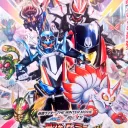 Kamen Rider Beyonders Discord Server Icon