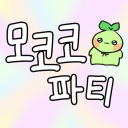 모코코 파티 Discord server icon
