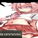 РЕЖОКТИРОВАНИЕ (dcp)
