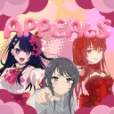 Frierumi Appeals