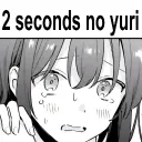 恋する百合 (Koisuru Yuri)