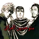 OUTCASTS_IRAQIAN