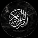 Dār al-ʾIslām