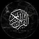 Dār al-ʾIslām