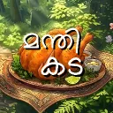 Mandhi Kada