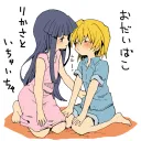 Hornets Discord Server Icon