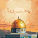 FREE PALESTINE🇵🇸