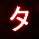 タ Symbol mp discord icon