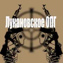 Лукановское ОПГ | СССР РП