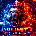 𝙉𝙤 𝙇𝙞𝙢𝙞𝙩 — 𝘼𝙨 𝘼𝙗𝙤𝙫𝙚, 𝙎𝙤 𝘽𝙚𝙡𝙤𝙬