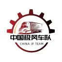 中国极风车队