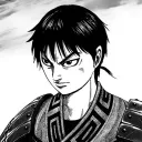 〃Shinda