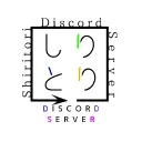 しりとりする。