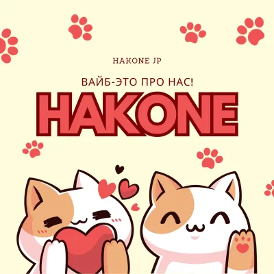 hakone Jp — мониторинг Discord сервера, статистика и рейтинг
