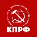 Communist Party of The Russian Federation | КПРФ
