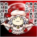 璃音の仲良し鯖