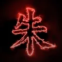 Vermilion Unit
