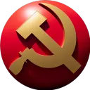 СССР ☭ Soviet Union ☭